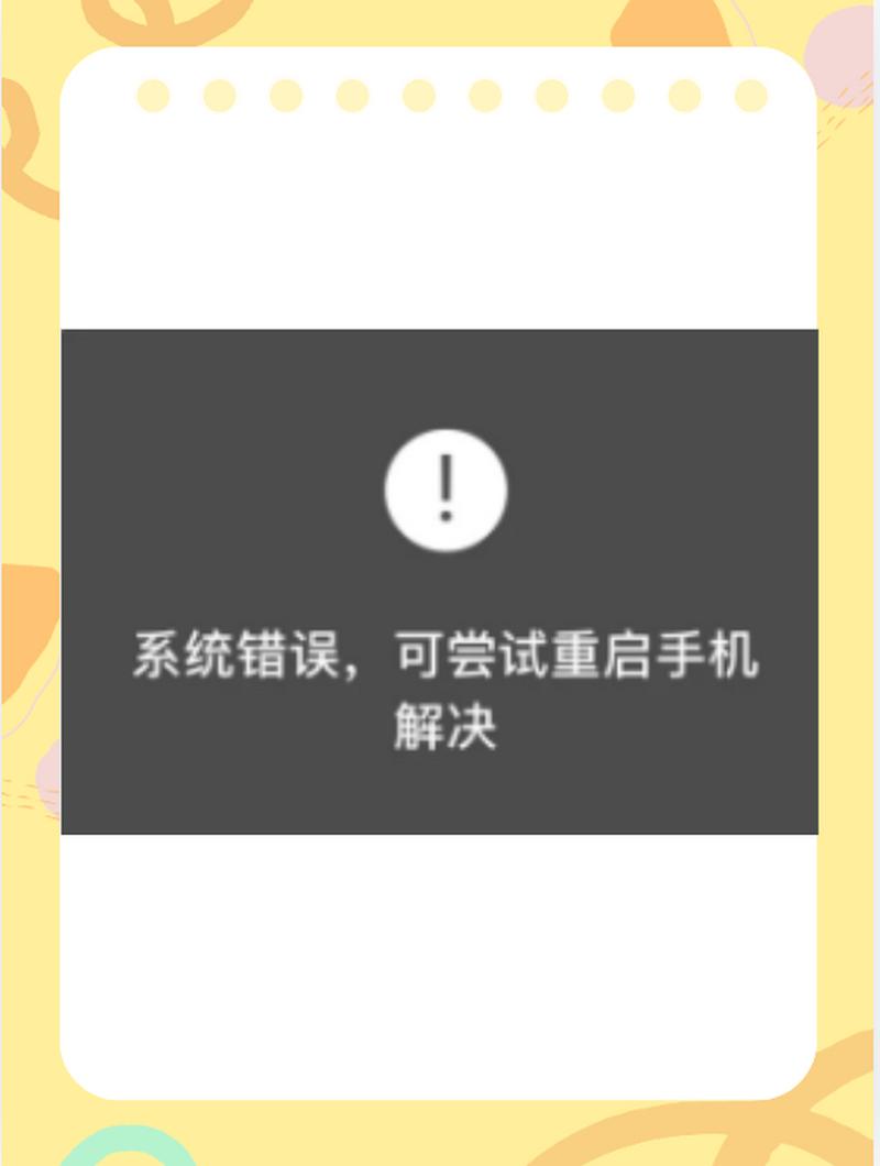 安卓微信发不出去语音