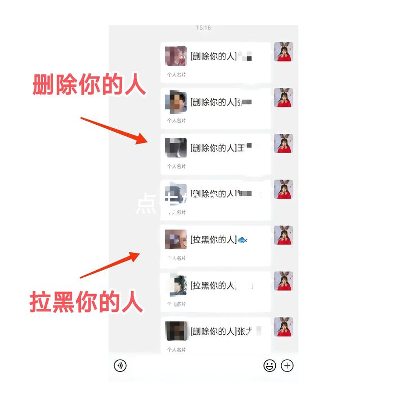 qq批量删除好友手机