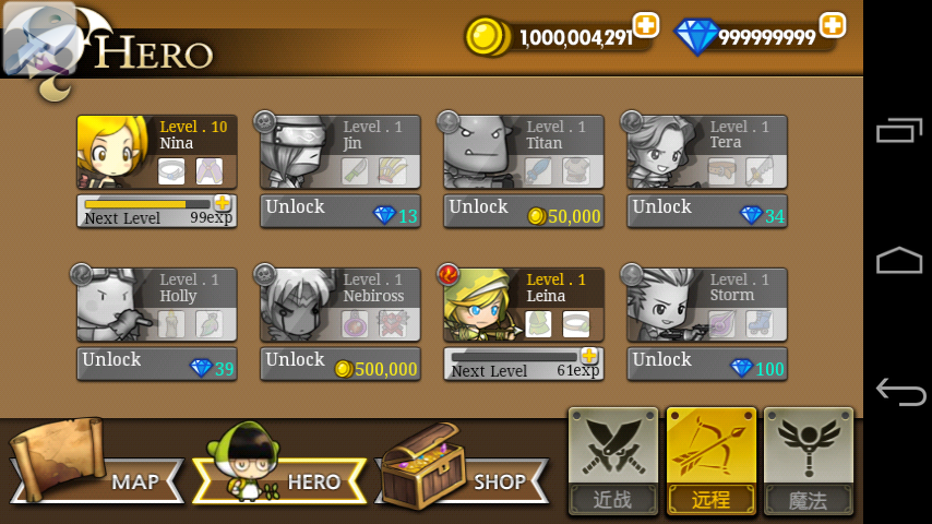 八门神器破解版 安卓