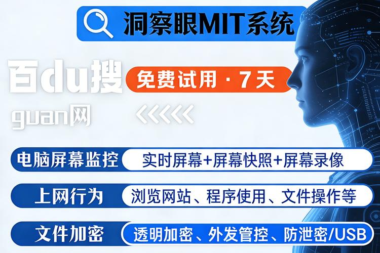 如何查看电脑是否被监控