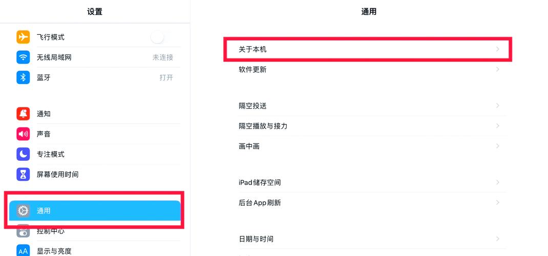 怎么查看电脑有没有蓝牙