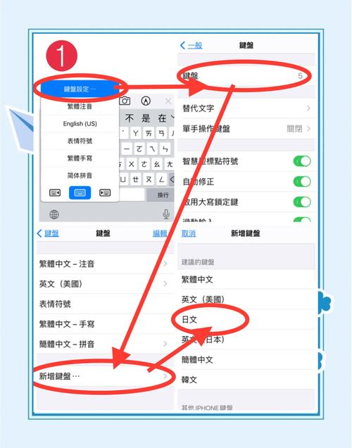 苹果手机输入法不好用