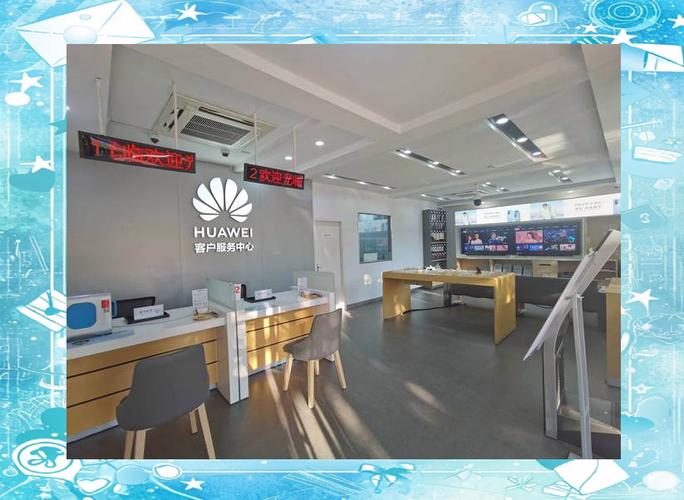 华为手机维修点在哪里