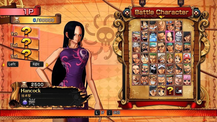 海贼王燃烧热血安卓版