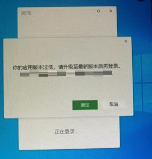 微信电脑版文件发不出去