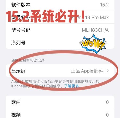 苹果的历史记录怎么删