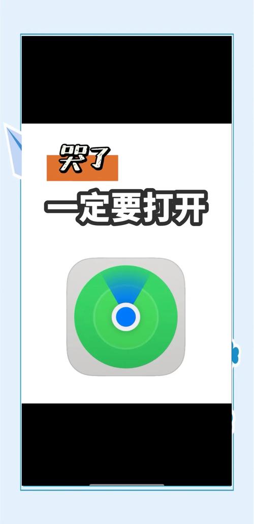 苹果的搜索功能在哪里