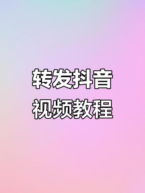 手机视频怎么发朋友圈