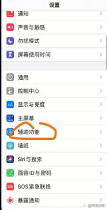 苹果5s怎么设置id