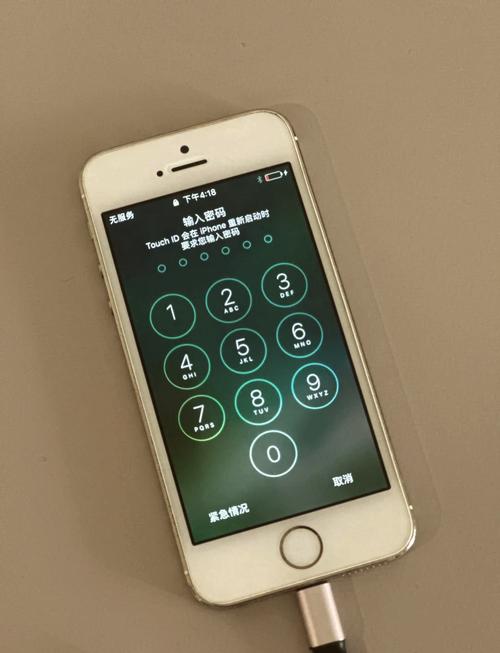 苹果5s怎么设置id