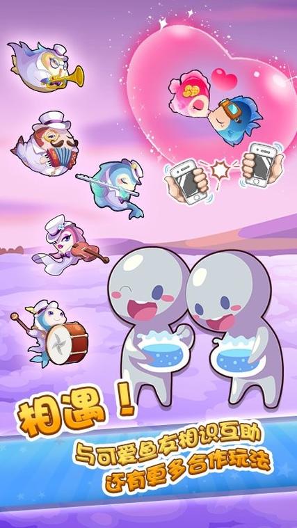 开心水族箱安卓版官网