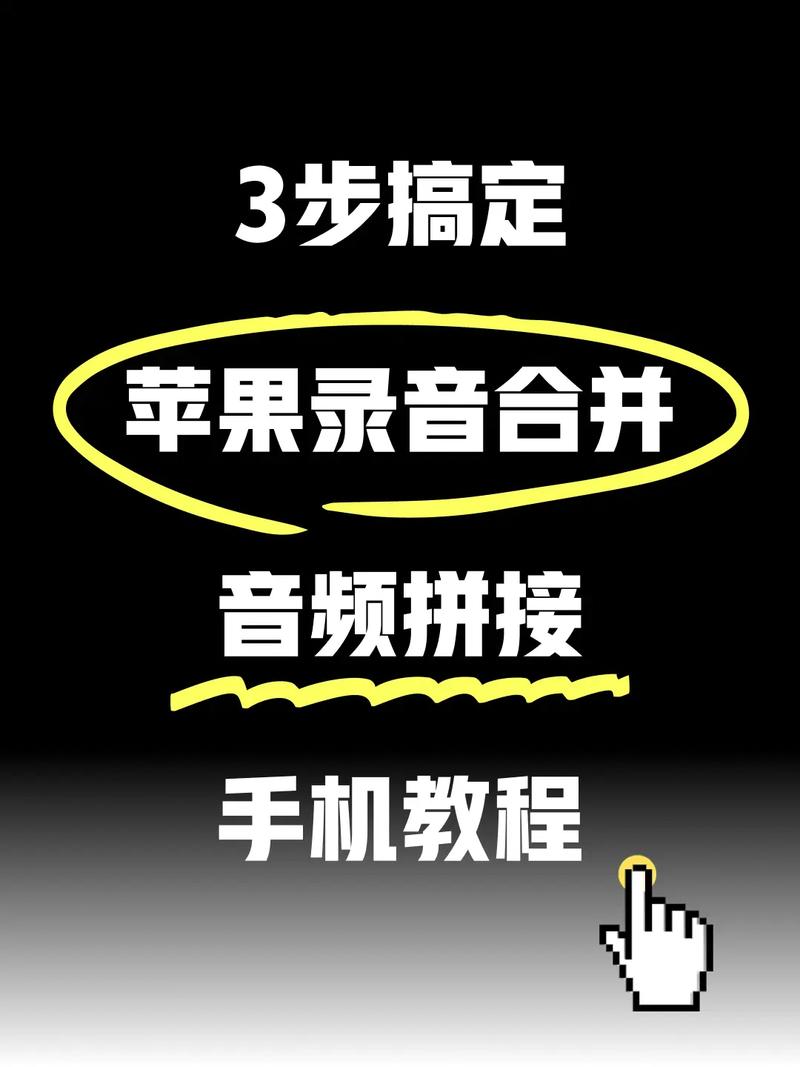 苹果6的录音功能在哪