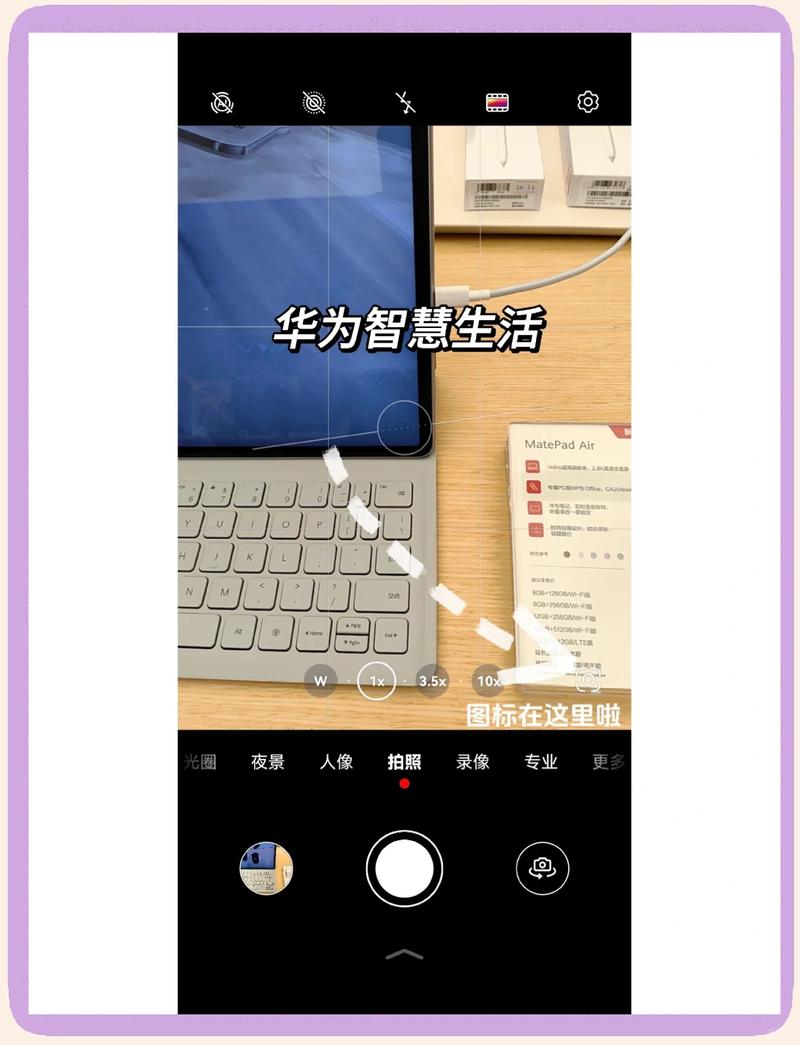 华为手机助手电脑版下载