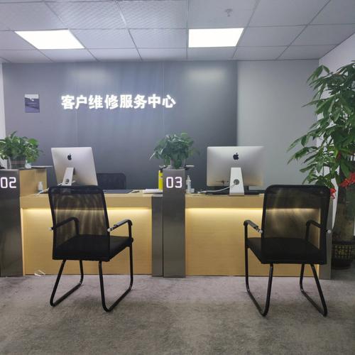 深圳苹果维修服务中心