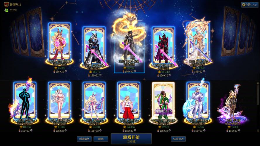 地下城盟约手游安卓版