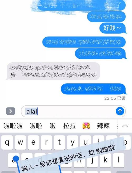 苹果微信如何群发消息