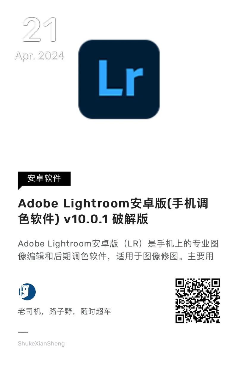 手机电脑免费版安卓版