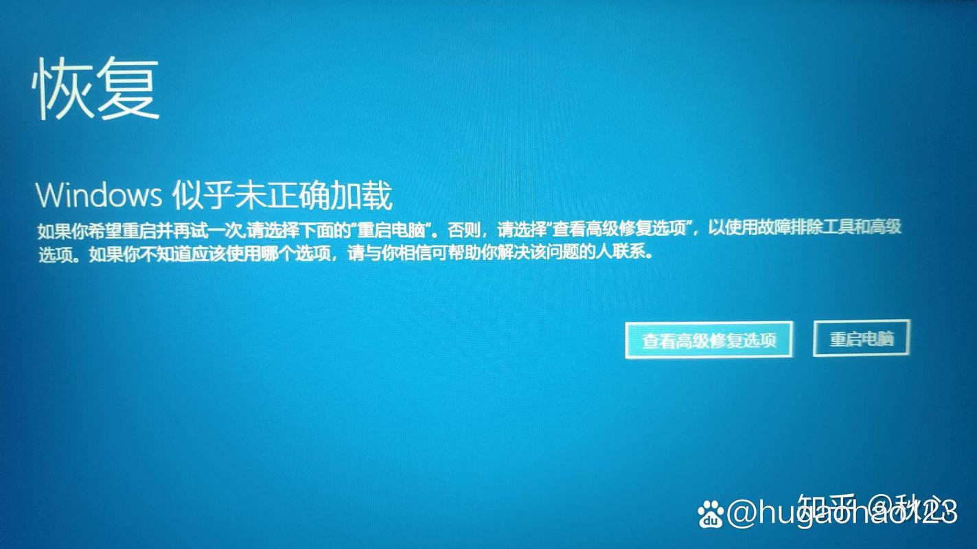 电脑开机不显示桌面黑屏