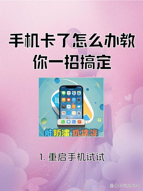 安卓玩游戏卡怎么解决