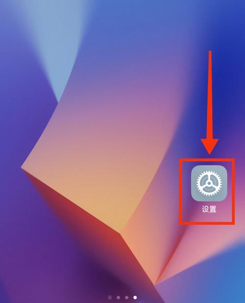 手机怎么开热点给电脑