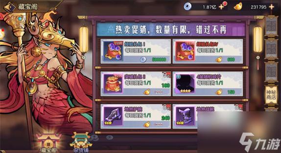 伏魔记安卓正式完全版