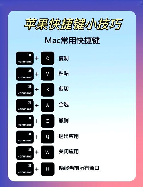苹果电脑开机切换系统