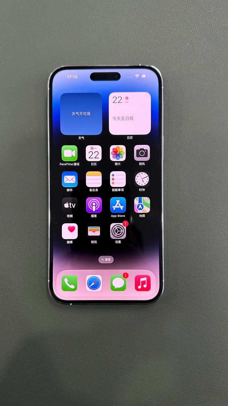 iphone手机界面