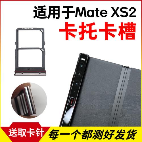 华为手机怎么放手机卡