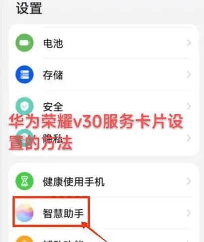 华为手机怎么放手机卡