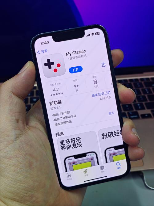 苹果手机4s下载软件