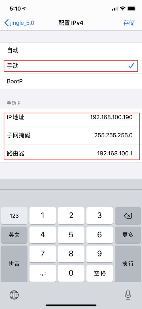 苹果手机的记事本在哪