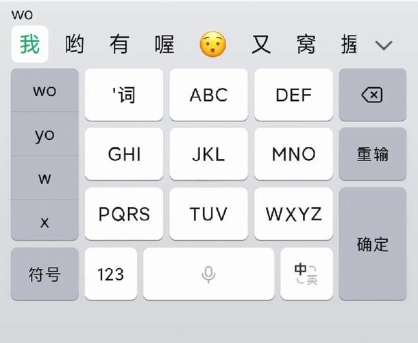 安卓手机下面的三个键