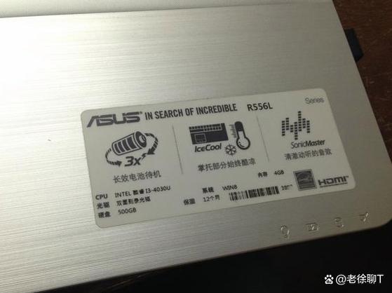 怎么查看自己电脑的型号