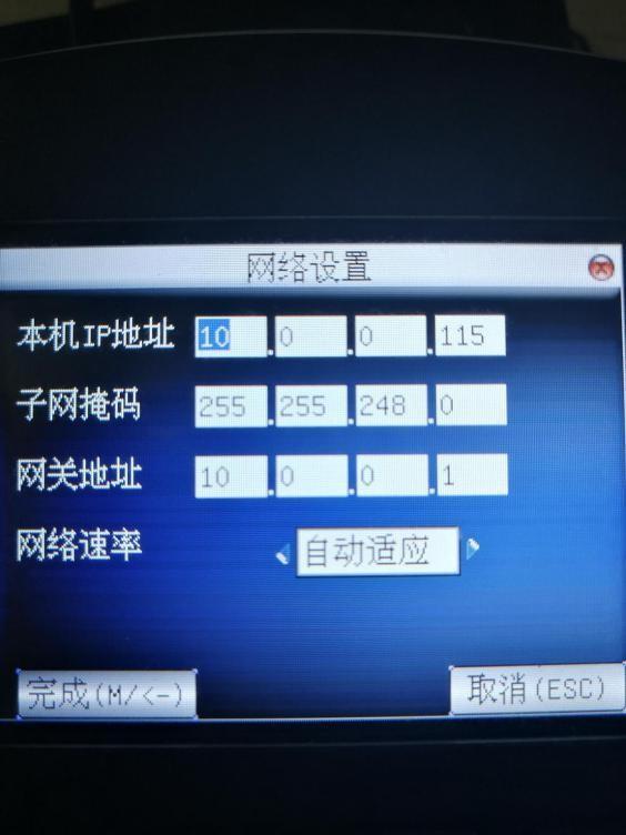 中控考勤机怎么连接电脑