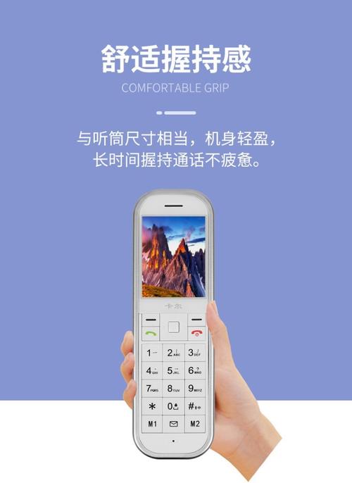 支持volte的手机