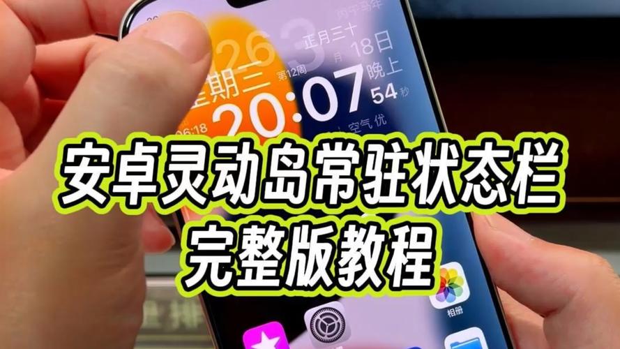 安卓手机上怎么看岛片