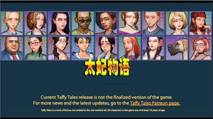 乙女神物语安卓汉化版