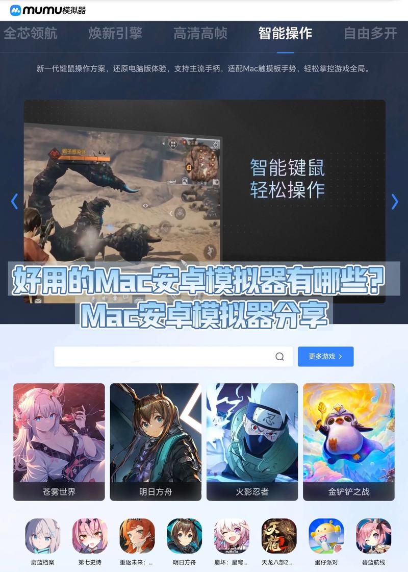 电脑的安卓模拟器爆卡