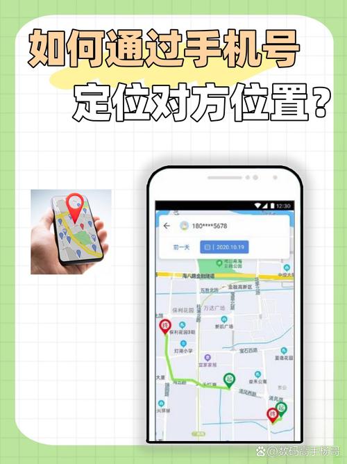 安卓系统的定位在那里