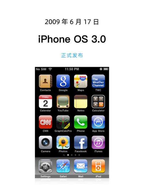 苹果9.3系统怎么样