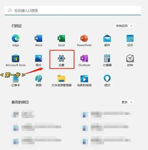怎么关闭电脑的自动更新