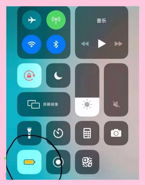 怎么能让苹果手机省电