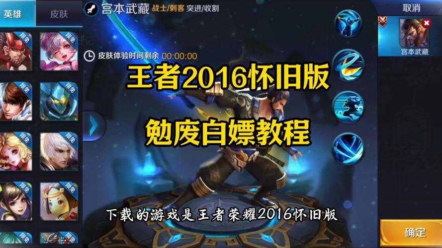 王者荣耀电脑版怎么下载