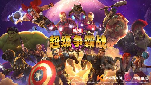 超级争霸战有安卓版吗