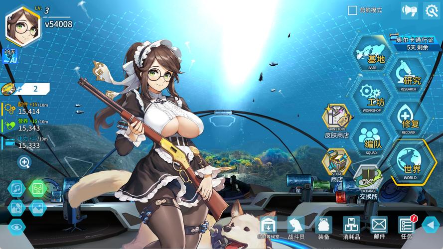 露娜开放式厨房安卓版