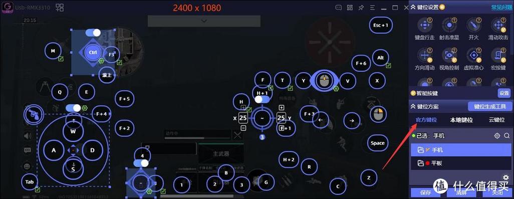 和平精英怎么在电脑上玩