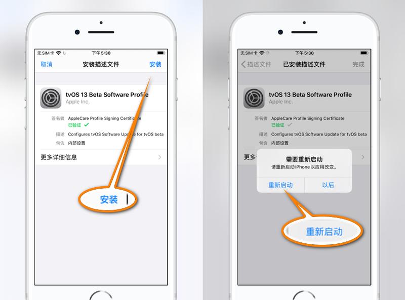 苹果描述文件官网地址