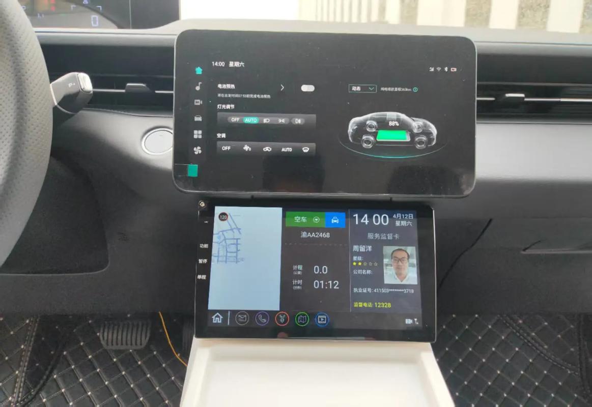 安卓出租车计价器软件