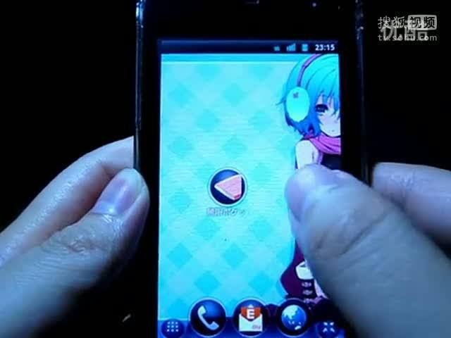 安卓四大邪恶软件官网