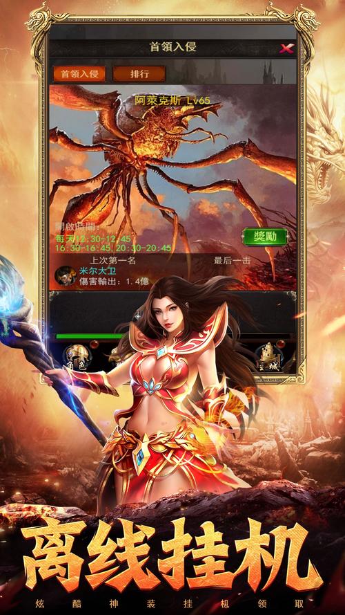 至尊蓝月苹果怎么下载